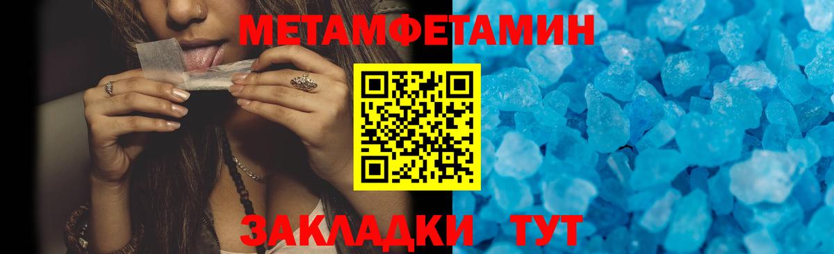 Амфетамин  Вход с VPN  omg сайт  Амфетамин Розовый  Чита  Amphetamine 
