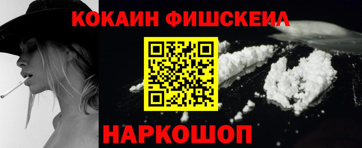 Cocaine 99% Чита