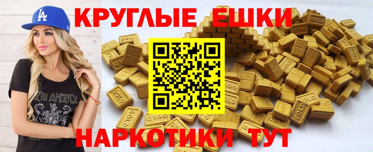 Ecstasy ешки  Вход с VPN  Чита  ЭКСТАЗИ  ЭКСТАЗИ диски 