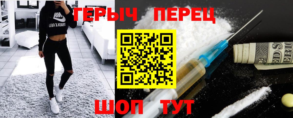 Героин Афган Чита