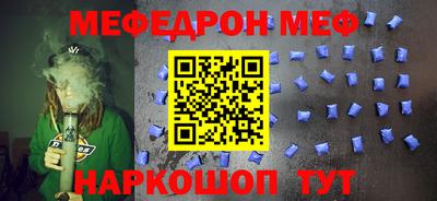 прущий лед Ливны