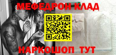бошки Малгобек