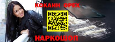 крисы Ликино-Дулёво