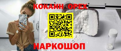 прущий лед Ливны