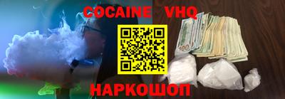 бошки Малгобек