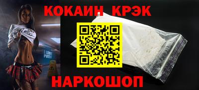 PSILOCYBIN Лесосибирск
