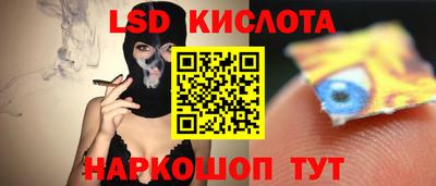крисы Ликино-Дулёво