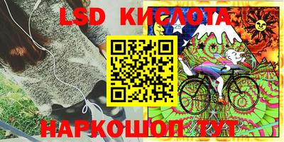 PSILOCYBIN Лесосибирск