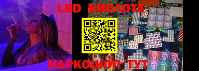 крисы Ликино-Дулёво