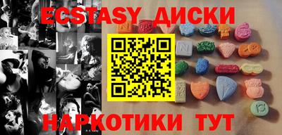 PSILOCYBIN Лесосибирск
