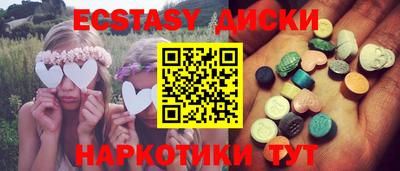 PSILOCYBIN Лесосибирск