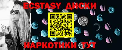 прущий лед Ливны