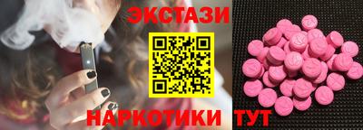 ГАЛЛЮЦИНОГЕННЫЕ ГРИБЫ Малоярославец