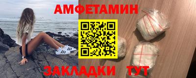 прущий лед Ливны