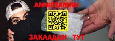 прущий лед Ливны