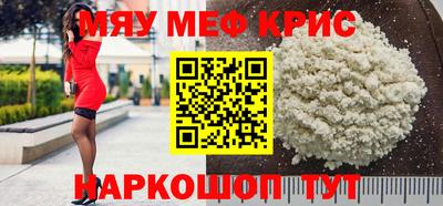 прущий лед Ливны
