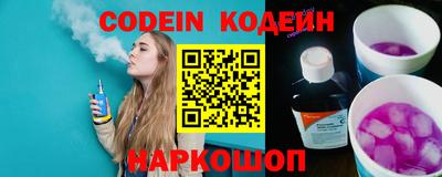 прущий лед Ливны