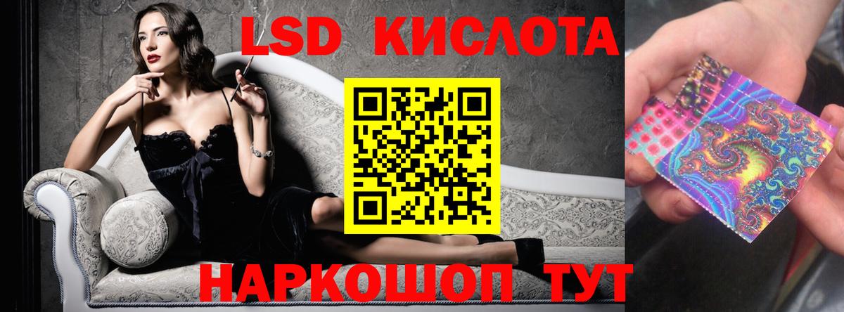 MEGA зеркало  Лсд 25 экстази  Чита  Вход с VPN  LSD-25 экстази кислота  ЛСД экстази ecstasy 