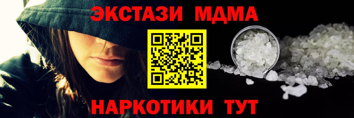 MDMA Molly Чита