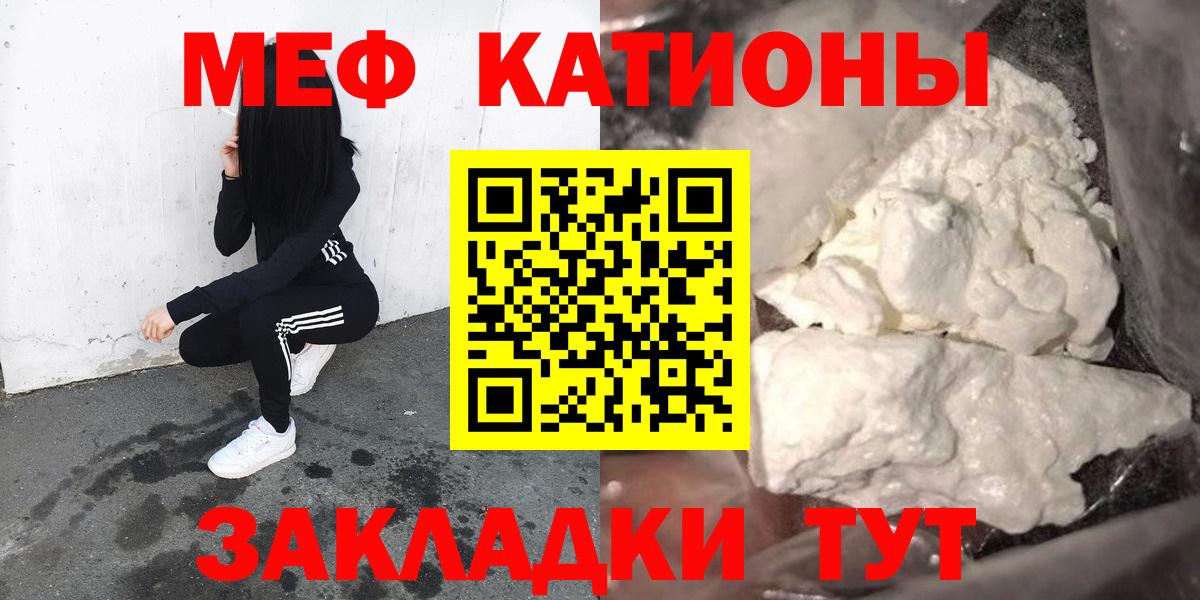 МЕФ  Чита