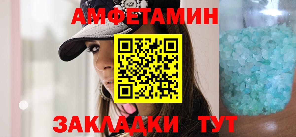 Метамфетамин витя Чита