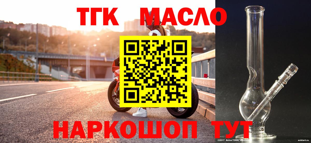Дистиллят ТГК Wax Чита