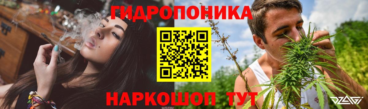 Марихуана Ganja  Вход с VPN  Канабис White Widow  Чита  Каннабис семена  Канабис тримм 